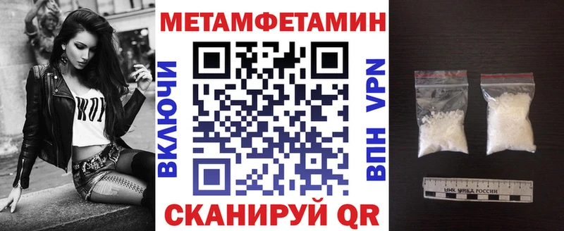 Amphetamine VHQ наркошоп Ликино-Дулёво