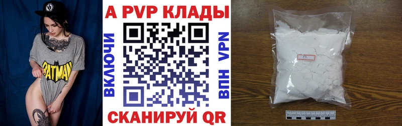 Alpha PVP VHQ  мега ССЫЛКА  Ликино-Дулёво  купить закладку 