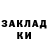 Кетамин VHQ Michael Sherry