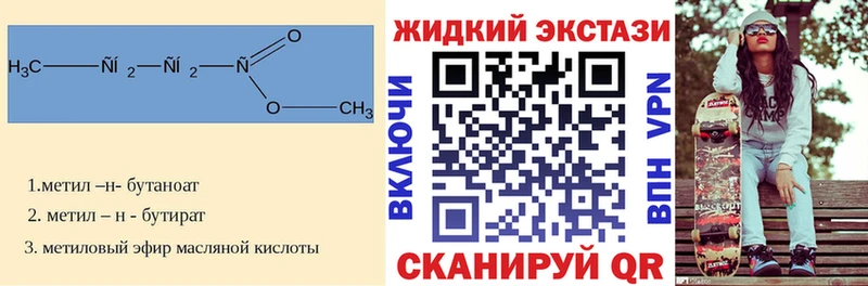 Бутират BDO  купить  сайты  Ликино-Дулёво 