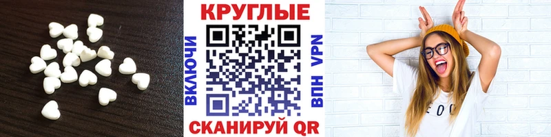 ЭКСТАЗИ 280 MDMA  Ликино-Дулёво 