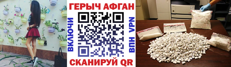 Героин герыч  купить   Ликино-Дулёво 