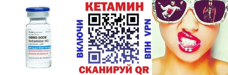 КЕТАМИН ketamine  Ликино-Дулёво 