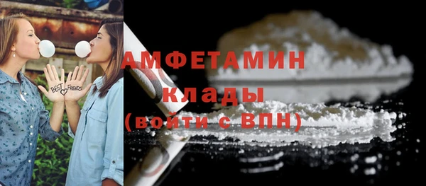 метадон Арсеньев