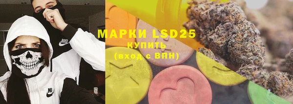 кокаин премиум Покровск