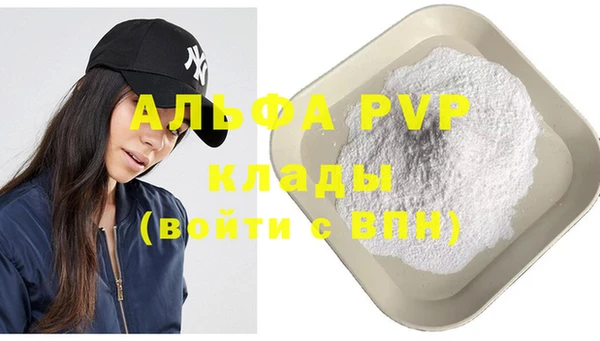 метадон Арсеньев