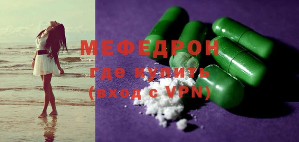 mix Армянск