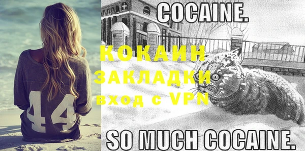mix Армянск