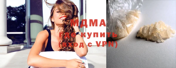 mix Армянск