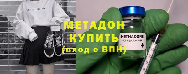 mix Армянск