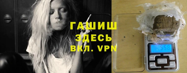 mix Армянск