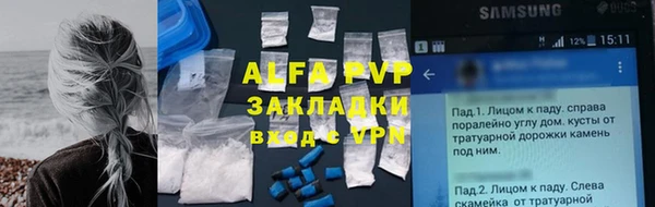 apvp Аркадак