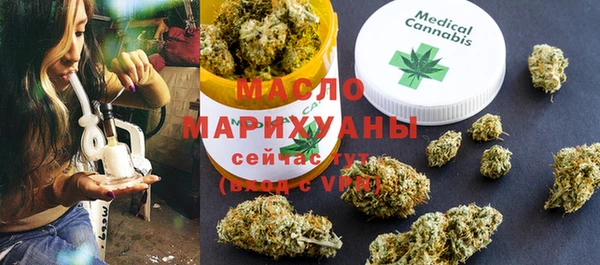 кокаин премиум Покровск