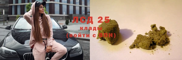 метадон Арсеньев