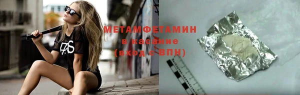 mix Армянск
