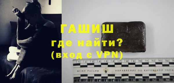 mix Армянск