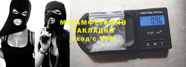 метадон Арсеньев