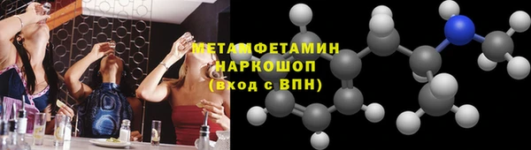 метадон Арсеньев