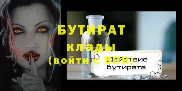 MDMA Покачи