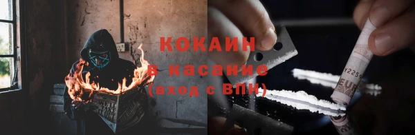 mix Армянск