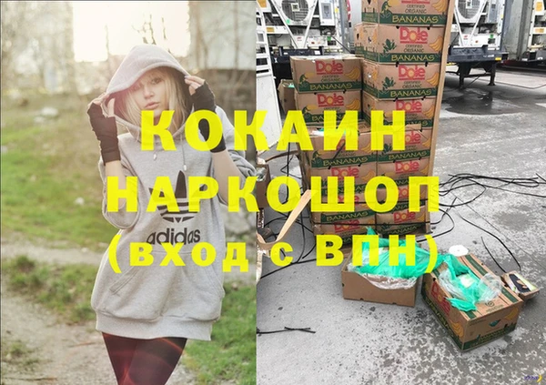 apvp Аркадак