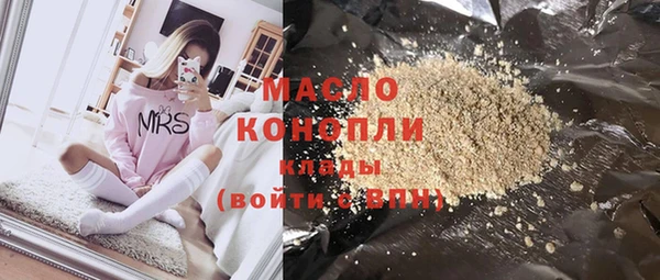 mix Армянск