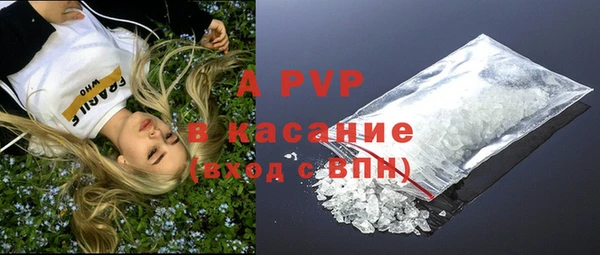 apvp Аркадак