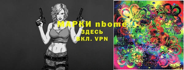 метадон Арсеньев