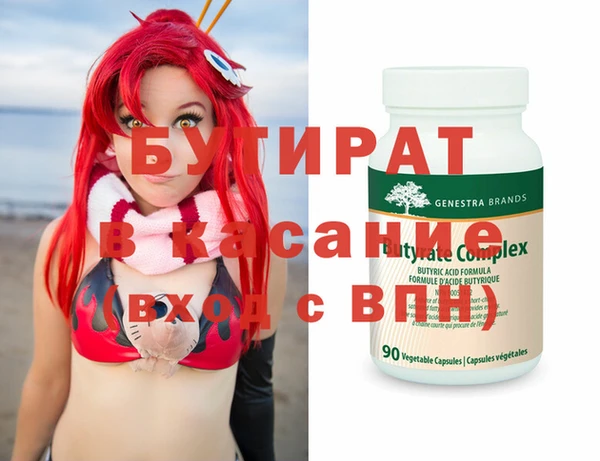 apvp Аркадак