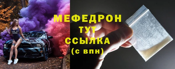 mix Армянск