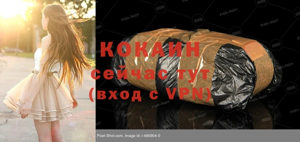 метадон Арсеньев