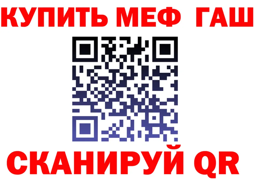 ГАШ Premium зеркало дарк нет kraken Ликино-Дулёво