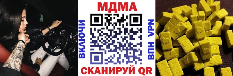где купить наркотик  дарк нет состав  МДМА молли  Ликино-Дулёво 