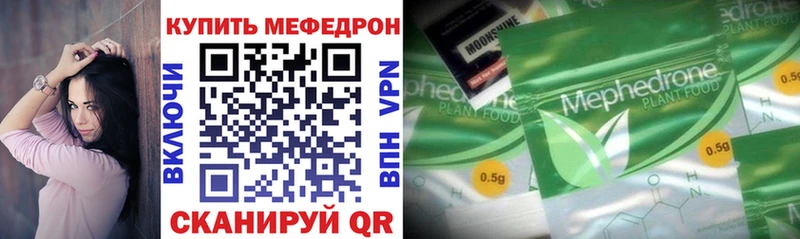 наркотики  Ликино-Дулёво  mega   Меф mephedrone 