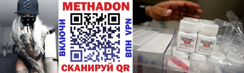 Метадон methadone  гидра маркетплейс  Ликино-Дулёво 