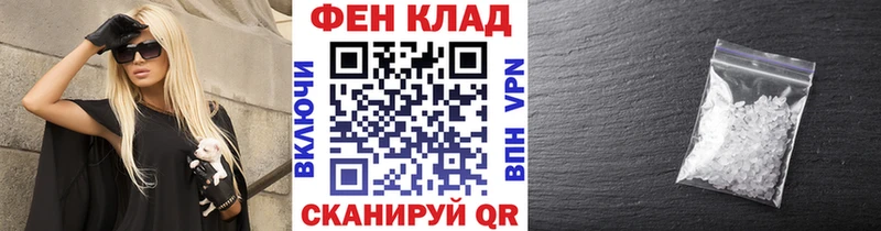 МЕТАМФЕТАМИН Methamphetamine  как найти наркотики  Ликино-Дулёво 
