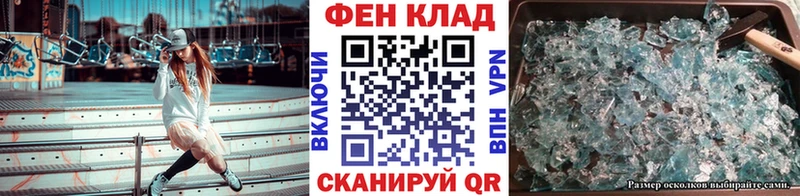 Метамфетамин витя Ликино-Дулёво