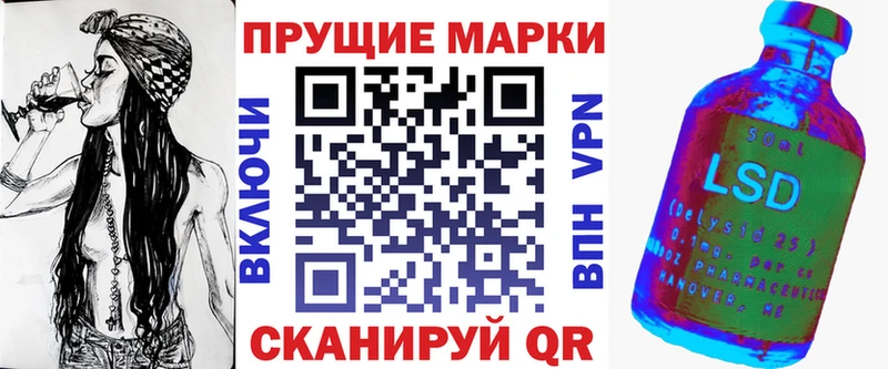 продажа наркотиков  Ликино-Дулёво  Марки NBOMe 1,5мг 