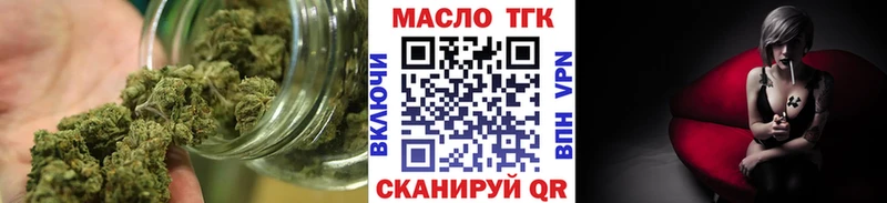 ТГК THC oil  сколько стоит  Ликино-Дулёво 